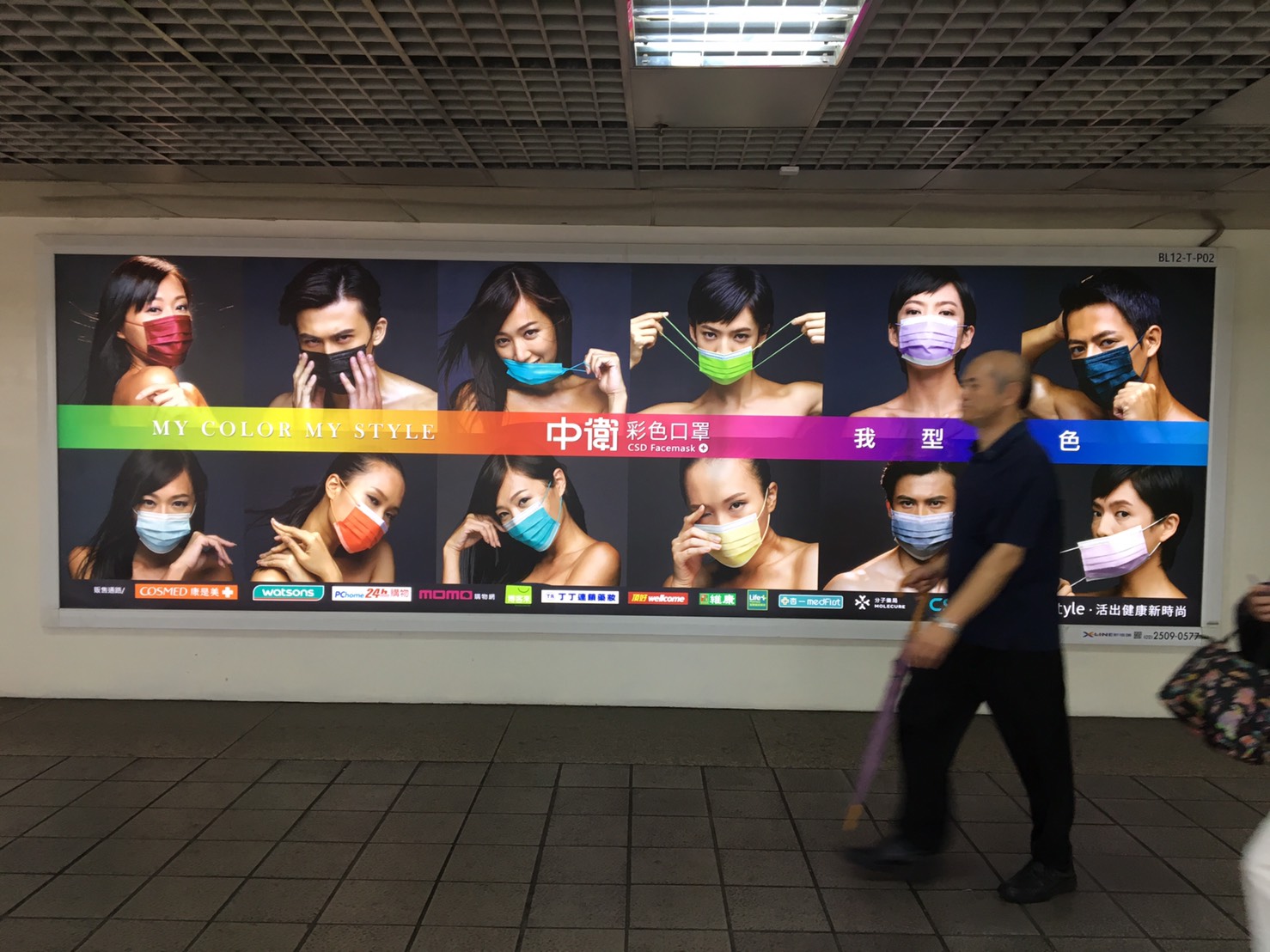 CSD中衛品牌形象，台北車站大型燈箱廣告正式曝光