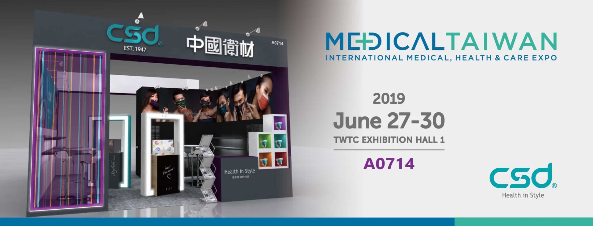 2019 Medical Taiwan is coming.
