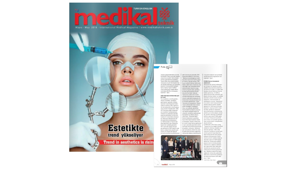 受邀土耳其 專業醫療展會Medical Teknik雜誌採訪