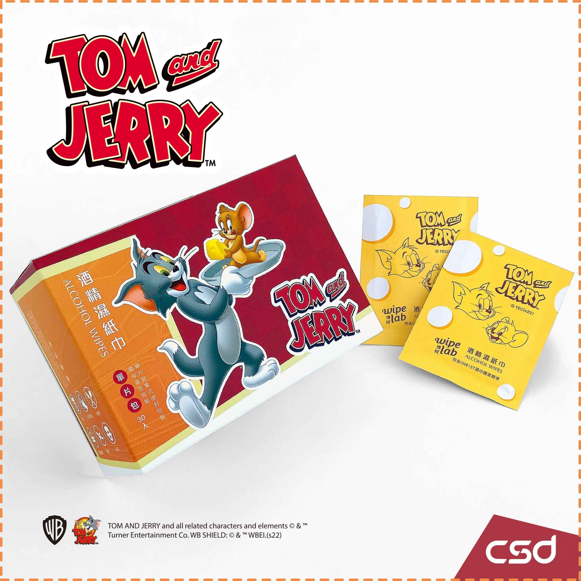 2022 Warner Bros 【Tom and Jerry】Co-Branding Alcohol Wipes - Portfolio -  China Surgical Dressings Center Co., Ltd