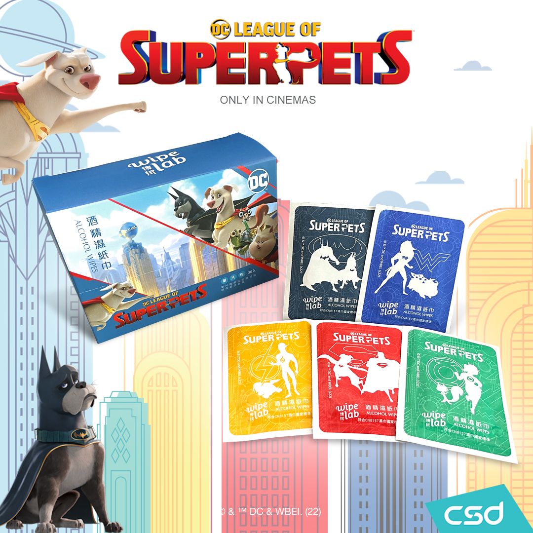 2022 華納【Super-Pets 】聯名酒精濕巾