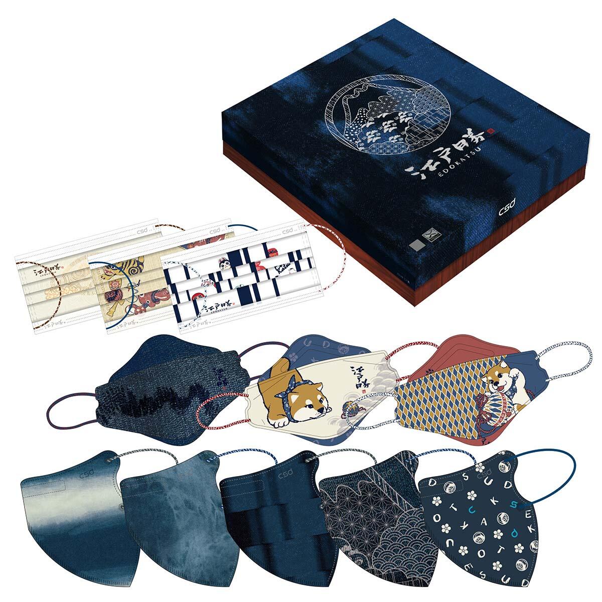 江戶勝X CSD 聯名口罩秘藏禮盒- 中國衛生材料