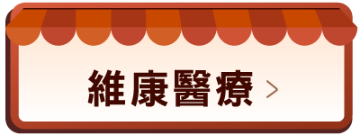 CSD中衛77週年歡慶月狂歡整月不停歇
