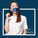 CSD MEDICAL FACE MASK M- JEANS