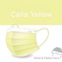 CSD MEDICAL FACE MASK -Calla YELLOW (FOR CHILD & PETITE FACE USE)
