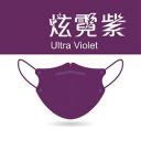 中衛 醫療口罩-3D立體炫霓紫