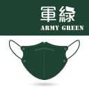 中衛 醫療口罩-3D立體軍綠