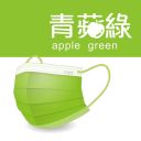 中衛 醫療口罩-青蘋綠
