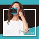 중웨이 의료용 마스크 – 컬러믹스매치 시리즈 (블랙-워터블루)