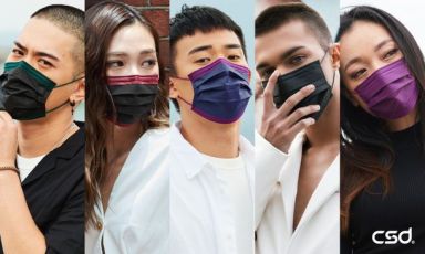 待望の新色！台湾最大手医療消耗品メーカー製造の 不織布カラーマスク『CSD』に 秋冬にぴったりのシックな5種類が仲間入り