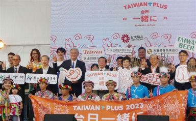 Taiwanese cultural festival in Tokyo draws large crowds