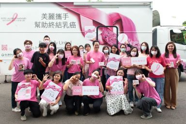 This is the third year that we have partnered with The Pink Ribbon Breast Cancer campaign in Taiwan